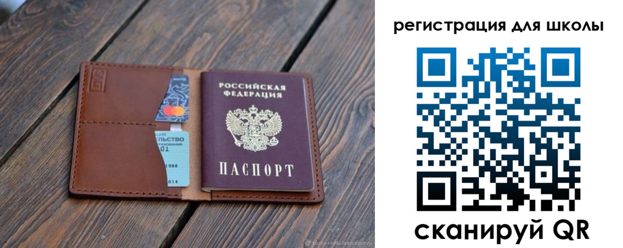 временная регистрация законно в Шахунье