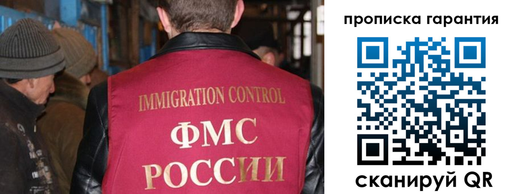 временная регистрация адрес в Шахунье